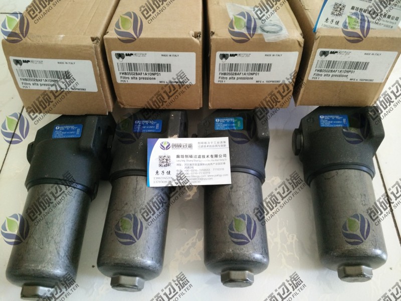 翡翠高壓濾芯 過(guò)濾器