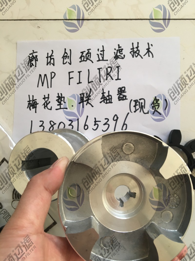 mpfiltri鐘形罩